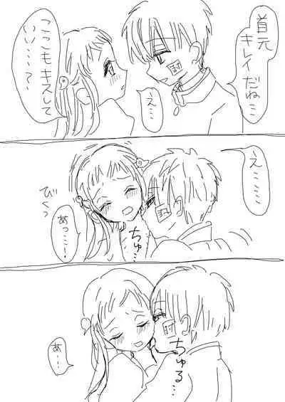 Hana Yasushi, Yuzuki Nene no 18 Kin Manga