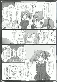 (C82) [Aruku Denpatou no Kai (Kimura Shuuichi)] Silica Asuna Offline Analyzation (Sword Art Online)