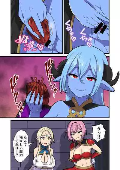 Fukkatsu no Jumon Yuusha to Kenja o Ikenie ni shite Maou Fukkatsu