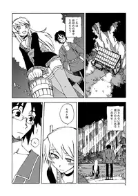 [WiNDY WiNG (Kusanagi Tonbo)] DiNG DiNG 2 complete! [Digital]