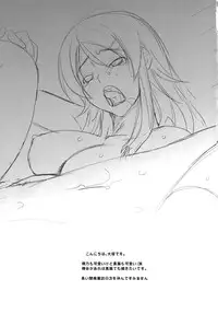 [Kouchaya (Ootsuka Kotora)] LOVE REPLICA (Ore no Imouto ga Konna ni Kawaii Wake ga nai)