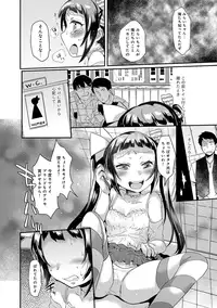 COMIC Anthurium 027 2015-07 [Digital]