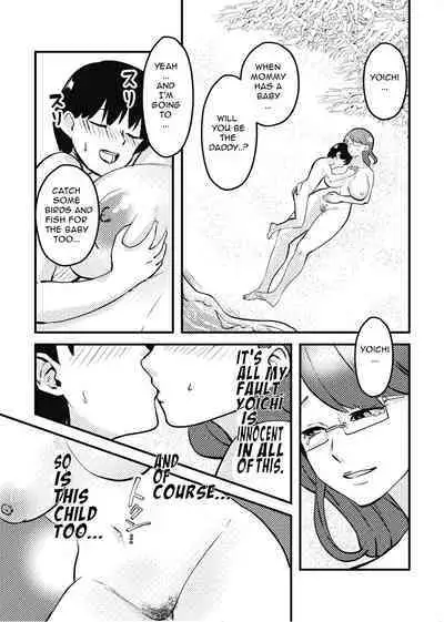 [Maria Planet (Katano Chika)] Mama to Musuko ga Mujintou de Love Love Sex suru Hanashi | A Story of a Mom and Her Son's Lovemaking on a Uninhabited Island [English]