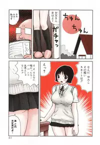 [Machino Henmaru] The Family Kazoku