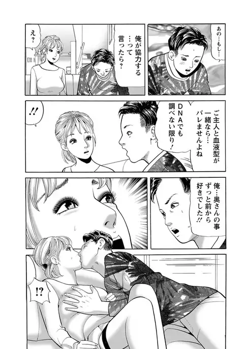 Action Pizazz 2017-04