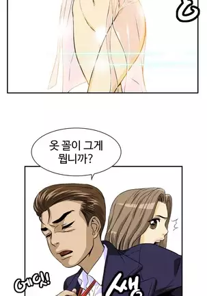 Chauffeur Service Ch.1-30.5