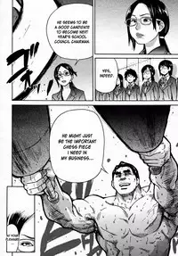 [Shiwasu no Okina] Pisu Hame (Ch.0-16) [English] (updated with desudesu's ch.16)