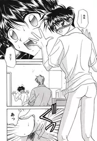 [Tsumugi Kyuuta] Bishounen Kinbaku Nisshi