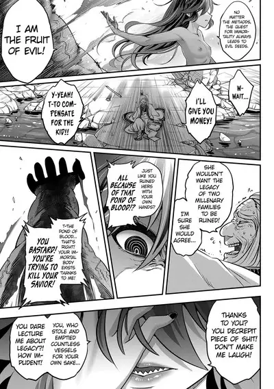 Eisei no Gyou Kouhen | Eisei no Gou Part 2