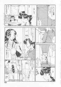 [Ninjin San] Oyakodon