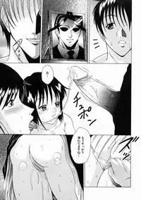 [Shimamoto Kaoru] Kinshinkyoai