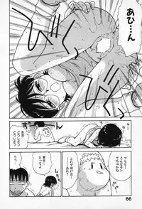 [Karma Tatsurou] Goro Dynamite!