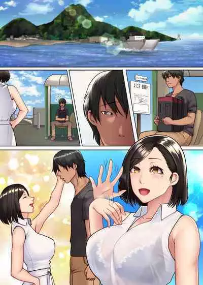 [NCP] Yokkyuu Fuman Tsuma shika Inai Shima ~Erroi Fuushuu no Aru Shima de wa Hitotsuma wa Otto Igai no Otoko to Majiwaru