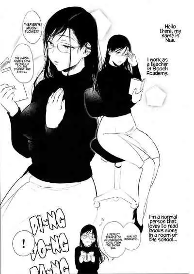 Omanko Komon Nue Sensei | Pussy Counselor Nue Sensei