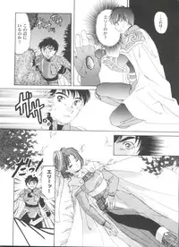 [Anthology] Girl's Parade 2000 8 (Various)