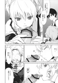 (C84) [Ajisaidenden (Kawakami Rokkaku, Takanashi Rei)] in scores (DARKER THAN BLACK)