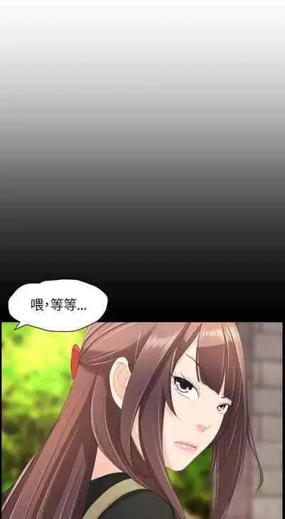 成人的滋味 1-30