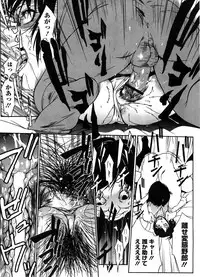 COMIC Megastore H 2008-08