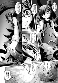 [Fumihiro] Kegareta Shokushu wa Kesshite Kanojo o Nogasanai - Tainted tentacles never make her free [Digital]