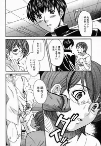 COMIC Momohime 2005-02