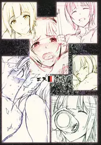 (COMIC1☆9) [S Shoten (3e)] THE YOUTH (THE iDOLM@STER)