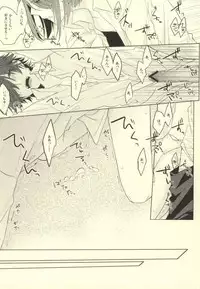 (SPARK8) [Quartierlatin (Wasi)] Please give me your XXX! (K)