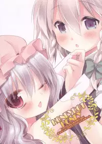 (Reitaisai 10) [D.N.A.Lab., Ichigosize (Miyasu Risa, Natsume Eri)] HONEYPOT HONEY (Touhou Project) [English] [SMDC]