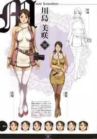 [Empress (Seishoujo)] ~Seishoujo Artworks~ LEWDNESS