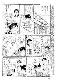 Comic Men's Young 2006-12