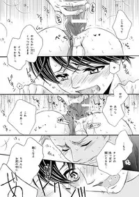 [Anthology] Pink Gold 3 [Digital]