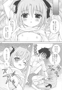 (C75) [SimaSima System (Nagisawa You)] Checkit!