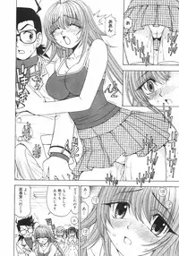 [Kuroiwa Yoshihiro] Outama