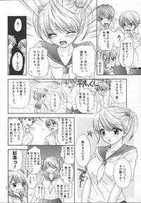 Comic MegaPlus Vol 13 [2004-11]