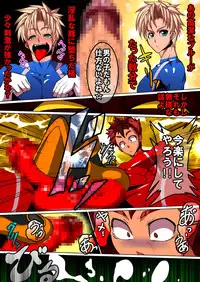 [Giman no Hakoniwa] Angu Taitei no Sennouhari