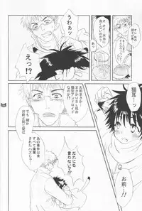 (Shota Scratch 2) [Rorororomo (Various)] Shounen Iro Zukan 4 ~Kemono no Mimi~