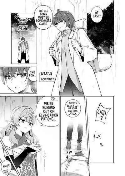 [Slime no Kanmuri (Kanmuri)] TS Elf no Tsukurikata Elf-ka no Kusuri Gaiden | How To Make a Gender-Bent Elf Elvification Drug Side Story [English] [GTF] [Digital]