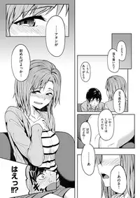 COMIC X-EROS #47 [Digital]