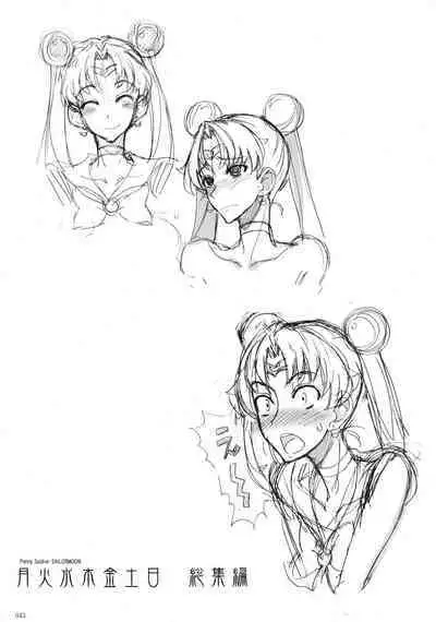 Getsu Ka Sui Moku Kin Do Nichi collection 1-11