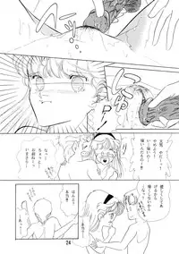 (C30) [I.C.A.A. (Tominaga Miina, Shimizu Saeko)] CREAMY HOUSE 2 (Various)