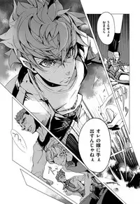 [Endou Okito] Elf no Yomeiri