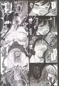 [Eromazun (Ma-kurou)] Akuochi Shimakaze ~Ero Shokushu ni Otosareru Kanmusu~ (Kantai Collection -KanColle-) Complete