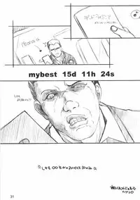 (COMIC1) [Maruarai (Arai Kazuki)] XXXBON360 (THE iDOLM@STER)