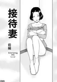 [Kuroki Hidehiko] 34 Sai Onedarizuma | 34-Year-Old Begging Wife [English] [Tadanohito] [Decensored]