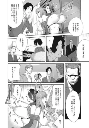 Nyuugyaku no Rudbeckia ~Etsuraku no Diary~