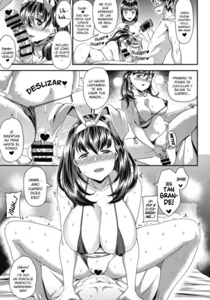 HAMEDORI no YATSU♥ | Esa Cosa del Sexo POV♥