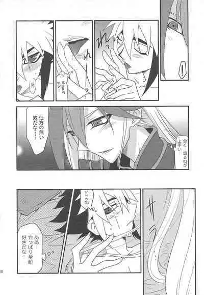 (Sennen Battle Phase 7) [Mijinko Paradise (Azuma Juuji)] Korekara futari (Yu-Gi-Oh! ZEXAL)