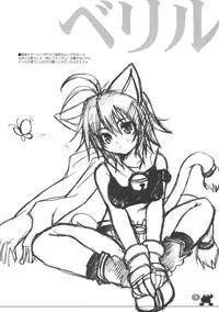 (C69) [Drakle-Nekota Perpetual motion (Nekota Nanami)] Shinra musume sono 2 (Shinrabanshou Choco)