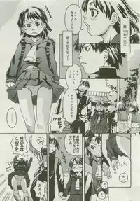 COMIC Megastore 2007-04