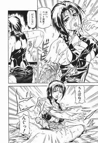 [Andou Hiroyuki] Konya Koso Subete Ubau - I Will Rob Everything Tonight