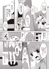 COMIC Megastore H 2013-01 [Digital]